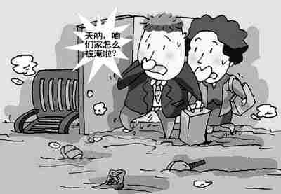 泰安防水公司.jpg